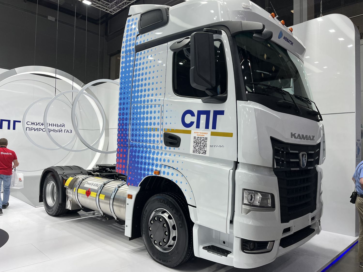 Звезды КАМАЗ на CTT Expo 2025 & COMVEX 2025