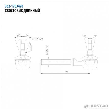 хвостовик КПП КАМАЗ-ЕВРО L=120 мм