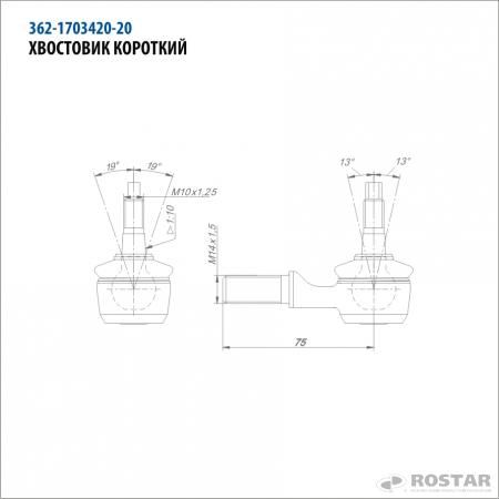 хвостовик КПП КАМАЗ-ЕВРО L=75 мм (короткий)