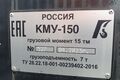 бортовой а/м КАМАЗ 43118-73094-50 с КМУ ГАЛИЧ-150 + БУР 450мм