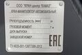 бортовой а/м КАМАЗ 43118-73094-50 с КМУ PALFINGER INMAN ИТ-150 без доп.опор