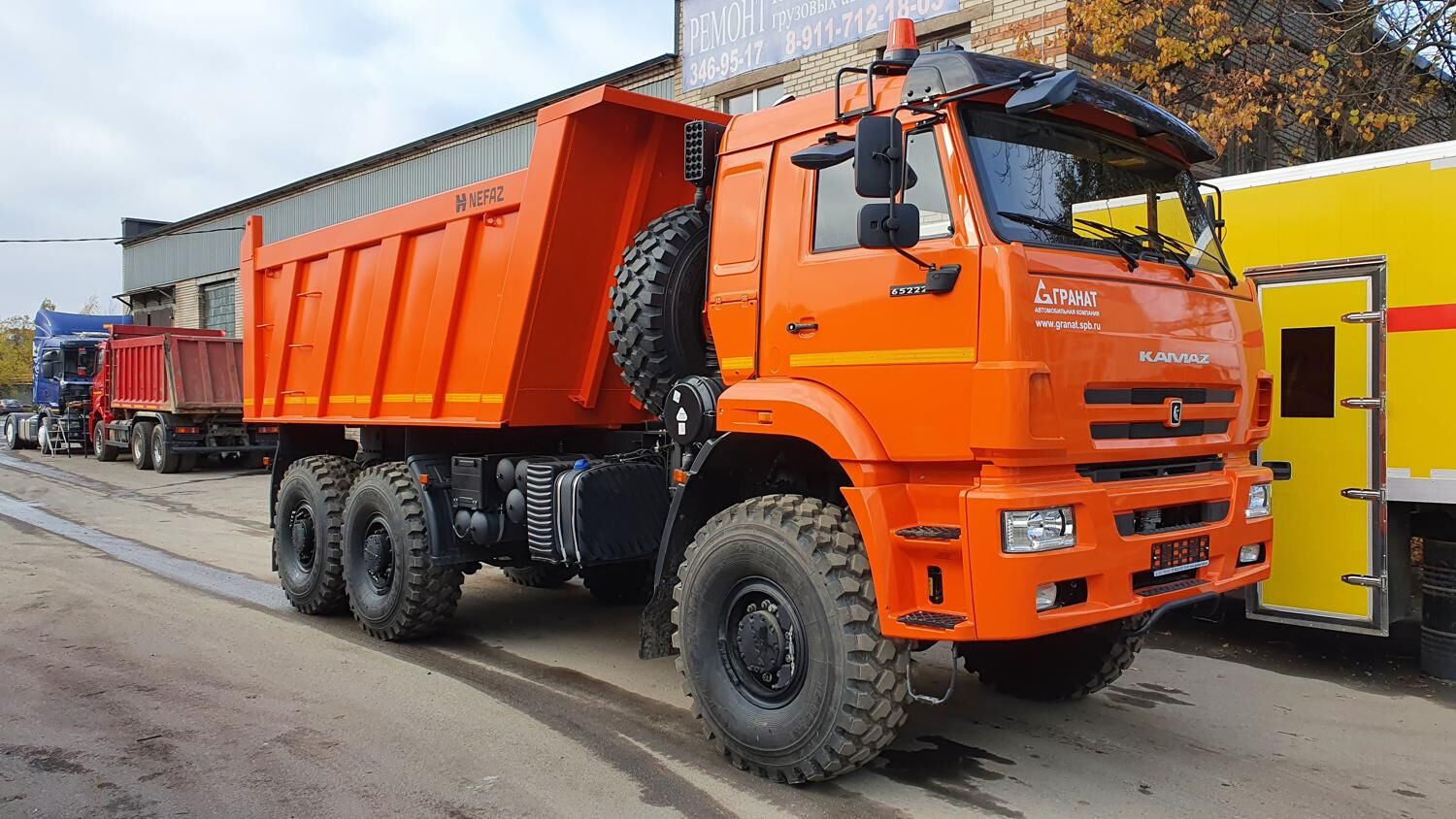 Самосвал КАМАЗ 65222-6012-53 6х6