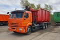 автомобиль-самосвал с ГМ VM10L74 кузов ТК Инвест V=30м3 65115-3094-48