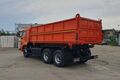 самосвал КАМАЗ 45143-407012-56(5Н) с боковой разгрузкой